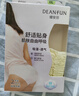 蝶安芬（Deanfun）女士?jì)妊澑哐拶|(zhì)媽咪褲加肥加大寬松薄款女式三角褲2條裝 XXXL碼 曬單實(shí)拍圖
