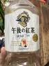 麒麟日本進(jìn)口午后紅茶奶茶飲料1.5L*8瓶家庭分享裝下午茶飲品 曬單實(shí)拍圖