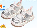 基諾浦（ginoble）學(xué)步鞋25年夏季男女寶寶舒適透氣涼鞋沙灘鞋GW1741銀色/亮白 曬單實(shí)拍圖