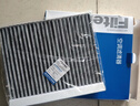 澳麟空調濾芯+空氣濾芯濾清器適用于20-25款/吉利星瑞(1.5T/2.0T) 曬單實(shí)拍圖
