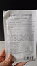 薇諾娜【美白補水】薇諾娜面膜貼熊果苷透白保濕面貼膜提亮膚色淡斑美白 熊果苷透白保濕面膜 散裝6貼 曬單實(shí)拍圖