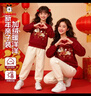 巴布豆（BOBDOG）母女親子裝過(guò)年服小孩過(guò)年衣服紅色衛衣馬年拜年服  酒紅 110 曬單實(shí)拍圖