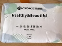 潔麗雅（Grace）一次性洗臉巾加厚珍珠紋柔巾美容化妝女洗面巾潔面擦臉 單包 曬單實(shí)拍圖