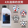 奔馳（Mercedes Benz）原廠(chǎng)防凍液CESABVRG級GLCGLEGLA汽車(chē)配件 1L -37℃ 紅色 1瓶 曬單實(shí)拍圖