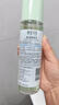 相宜本草潤澤爽膚水200ml 大瓶護膚品補水保濕控油清爽滋潤平衡化妝水 曬單實(shí)拍圖