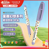 施耐德小學(xué)生鋼筆初學(xué)者兒童正姿直液式練字筆三四年級墨囊鋼筆開(kāi)學(xué)必備EF尖童趣-夏日時(shí)光168939 曬單實(shí)拍圖