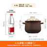 蘇泊爾（SUPOR）砂鍋陶瓷煲中藥煎藥煲仔飯煲湯鍋耐高溫干燒不裂燃氣灶燉鍋4.5L 曬單實(shí)拍圖