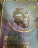 膜法世家4.0版二裂酵母面膜15片【明星同款】淡紋抗皺緊致補水女神節 曬單實(shí)拍圖
