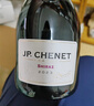 香奈（J.P. CHENET）香奈梅鹿輒紅葡萄酒 750ml 單瓶裝 熱門(mén)商品 曬單實(shí)拍圖