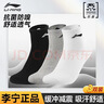 李寧（LI-NING）運動(dòng)襪男女跑步籃球羽毛球襪吸汗防脫透氣休閑生活襪三雙裝 曬單實(shí)拍圖