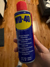 WD-40除銹劑潤滑wd40門(mén)鎖潤滑油機械防銹油螺絲螺栓松動(dòng)劑鐵銹清潔神器 曬單實(shí)拍圖