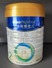 美素佳兒（Friso）皇家美素佳兒（Friso Prestige）較大嬰兒配方奶粉2段6-12個(gè)月齡 皇家2段800g*6罐 曬單實(shí)拍圖