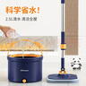 美添樂(lè )（HoMettler）凈污分離旋轉拖把4拖布家用一拖凈免手洗拖把平板懶人配玻璃擦 曬單實(shí)拍圖