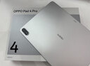 OPPO Pad 4 Pro【國家補貼】13.2英寸平板電腦 高通驍龍8至尊版芯片 8GB+256GB 深空灰 曬單實(shí)拍圖