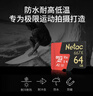 朗科（Netac）64GB TF（MicroSD）存儲卡 U3 C10 A2 V30 4K 超至尊PRO版內存卡 讀速100MB/s 寫(xiě)速40MB/s 曬單實(shí)拍圖