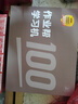 作業(yè)幫學(xué)習機P60 全新一代AI超級老師 1對1精準學(xué)平板電腦小學(xué)到高中學(xué)練家教輔導早教機12.2''6+256G 曬單實(shí)拍圖