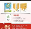 【現貨】官方自營(yíng) 2026春季53天天練小學(xué)語(yǔ)文四年級下冊RJ人教版五三天天練53天天練5.3天天練5·3天天練學(xué)霸培優(yōu)學(xué)霸提優(yōu) 曬單實(shí)拍圖