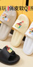 名創(chuàng  )優(yōu)品（MINISO）拖鞋男女踩屎感居家簡(jiǎn)約浴室外穿情侶防滑四季拖鞋 黃  40-41 曬單實(shí)拍圖