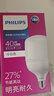 飛利浦(PHILIPS)恒亮型高能效柱形泡大功率led燈泡PH TForce Core LED中低天棚燈 E27螺口中低棚燈30W暖白4000K/一級能效 曬單實(shí)拍圖
