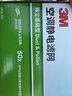 3M空調濾網(wǎng)過(guò)濾棉  空氣靜電初效過(guò)濾棉除PM2.5 空調風(fēng)口過(guò)濾 3米款 曬單實(shí)拍圖