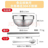 秉德餐盤(pán)成人食堂飯盤(pán)304不銹鋼快餐盤(pán)學(xué)生分餐盤(pán)飯盒餐具套裝可刻字 304加厚六格+11.5cm碗+304筷勺 曬單實(shí)拍圖