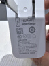華為（HUAWEI）原裝88W充電器超級快充66W/100W全能充電器套裝P60pro Mate60pro50 40 30華為nova手機平板充電器 華為88W充電器套裝【盒裝】 曬單實(shí)拍圖