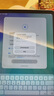 Apple/蘋(píng)果 iPad11英寸 A16芯片2025年款 平板電腦 (128GB WLAN版/學(xué)習辦公娛樂(lè ))銀色 曬單實(shí)拍圖