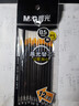 晨光(M&G)文具0.5mm黑色學(xué)生考試中性筆芯 葫蘆頭簽字筆替芯 實(shí)惠裝水筆芯 12支/盒MG6159 曬單實(shí)拍圖