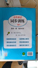 一年級數學(xué)下冊 同步訓練 練習冊 北師大版教材同步 課堂作業(yè)本課課練 一課一練 曬單實(shí)拍圖