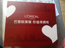 歐萊雅（LOREAL）花蜜膠原水乳小蜜罐化妝護膚品全套裝金致臻顏送媽媽送女友禮盒 金致臻顏花蜜奢養全家福 曬單實(shí)拍圖