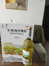 長(cháng)城（GreatWall）海岸葡園精選級雷司令Riesling干白葡萄酒 中糧蓬萊產(chǎn)區整箱6支裝 【海岸雷司令】整箱裝750mL*6瓶 曬單實(shí)拍圖