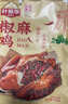 葉振華中華老字號椒麻雞麻辣燒雞500克河南特產(chǎn)熟食臘味節日禮品團購 曬單實(shí)拍圖