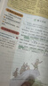 學(xué)而思 2026新版課堂筆記五年級語(yǔ)文下冊 同步新教材 緊貼新課標 大師原聲名師導讀互動(dòng)問(wèn)答式批注 課前預習課后復習教材全解輔導書(shū) 曬單實(shí)拍圖