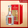 五糧液股份五糧特曲二代濃香型白酒52度500ml單瓶新老包裝隨機發(fā)貨 曬單實(shí)拍圖
