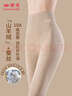 婷美【10A抗菌羊絨蠶絲】保暖打底褲女高腰收腹提臀秋褲棉褲無(wú)痕外穿 曬單實(shí)拍圖