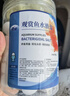 備能*日本黃粉魚(yú)藥+水族鹽+活性硝化細菌魚(yú)缸用殺菌凈水養魚(yú)老三樣 曬單實(shí)拍圖