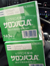 撒隆巴斯日本久光制藥膏藥腰肩久光止痛膏貼原裝進(jìn)口肩痛腰痛肌肉酸痛（4.2cm*6.5cm）140片*6盒 曬單實(shí)拍圖