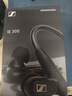 森海塞爾IE300 IE200 IE600 IE900有線(xiàn)耳機旗艦級HiFi音樂(lè )高保真動(dòng)圈入耳式耳掛耳塞新年春節年貨生日禮物 IE300【進(jìn)階高保真HIFI耳機】 曬單實(shí)拍圖