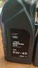 汽車(chē)之家?jiàn)W迪機油5W40 A3 A4L A5 A6L Q3 Q5 原裝專(zhuān)用全合成潤滑油-1L 曬單實(shí)拍圖