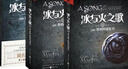 冰與火之歌 [卷四] 群鴉的盛宴（上中下共3冊套裝）喬治.馬丁權力的游戲艾美獎史詩(shī)奇幻小說(shuō)魔幻 曬單實(shí)拍圖