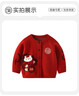 波步（BORBOON B）男童毛衣秋冬男寶寶三件套新年拜年衣服兒童冬裝開(kāi)衫嬰兒加絨套裝 【紅色】6768 100 曬單實(shí)拍圖