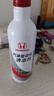 本田（HONDA）原廠(chǎng)發(fā)動(dòng)機汽油添加劑飛度思域雅閣CRV冠道杰德思鉑睿鋒范燃油寶 東風(fēng)本田添加劑 曬單實(shí)拍圖