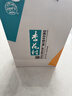 杏花村汾酒 鯤鵬有志 清香型白酒 53度 475mL*6 整箱 禮盒酒 送禮宴請 曬單實(shí)拍圖