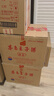 茅臺珍品王子 53度 醬香型白酒 陳年老酒 收藏送禮 2020年 500mL 6瓶 原箱開(kāi)封珍品王子 曬單實(shí)拍圖
