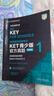 新東方 劍橋通用五級考試PET青少版官方真題1+2+3 新題型含答案和超詳解解析 劍橋pet新版考試真題集歷年試題 【新題型1】PET官方真題 曬單實(shí)拍圖