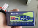 BosLi-po 博氏P7 FPV穿越機 4-6s 150C 無(wú)人機高性能XT插口鋰電池 6S 1550MAH 150C【送平衡頭套】 XT60頭-150C博氏正品穿越機電池 曬單實(shí)拍圖