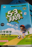 2026春53天天練小學(xué)數學(xué)一年級下冊RJ人教版（便攜版）五三天天練53天天練5.3天天練5·3 曬單實(shí)拍圖
