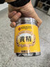 同仁堂北京同仁堂黃精150g九曬九蒸九制中草藥材即食泡水喝黃精茶養生茶 曬單實(shí)拍圖