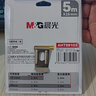 晨光（M&G）文具5m*16mm標準鋼卷尺 辦公/家庭裝修通用米尺/尺子 測量鋼卷盒尺伸縮尺 單個(gè)裝AHT99103 曬單實(shí)拍圖