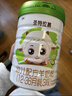 圣特拉慕優(yōu)博 嬰幼兒配方羊奶粉 3段(12-36個(gè)月適用) 150g*1罐 曬單實(shí)拍圖